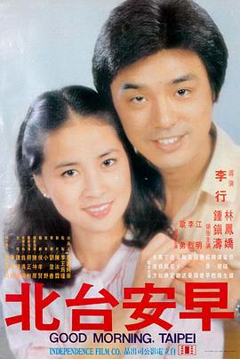 星尘尽头高清电影在线观看