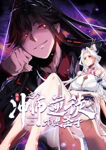 机械之心科幻动漫免费在线观看